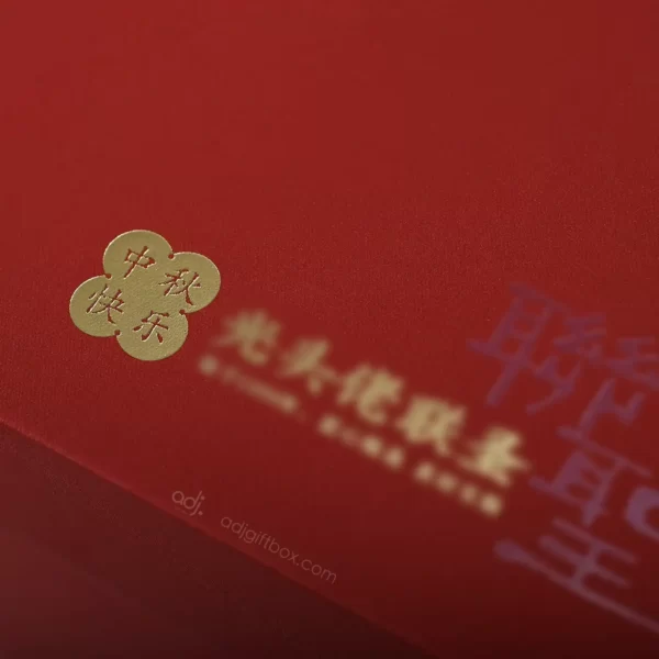 Mooncake Gift Box Packaging