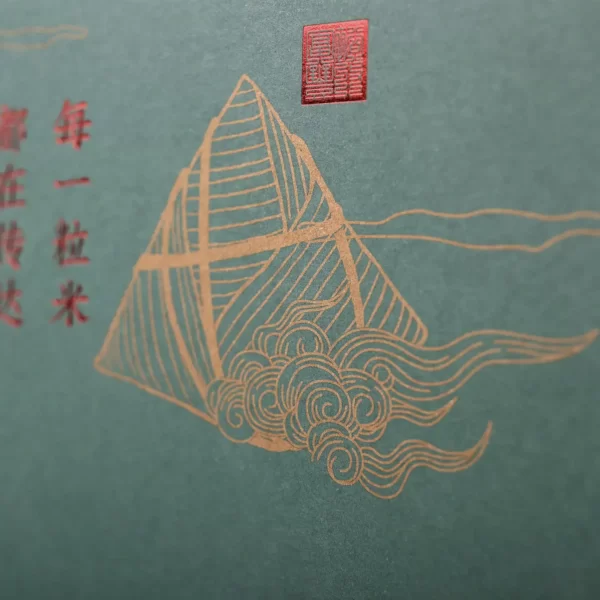 Dragon Boat Festival Zongzi Gift Box