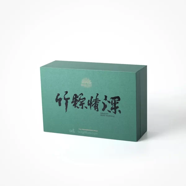 Dragon Boat Festival Zongzi Gift Box