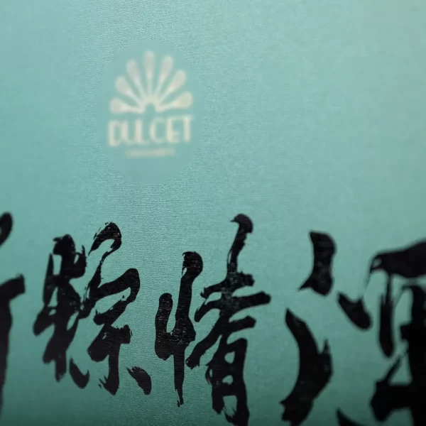 Dragon Boat Festival Zongzi Gift Box