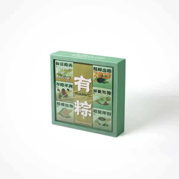 粽子包装